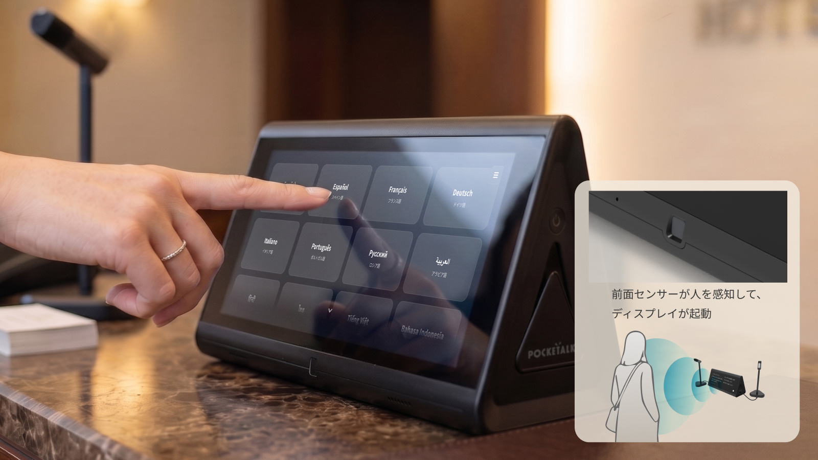 ホテルのフロントでの翻訳はどうする？ ポケトークXで英語のお客様の